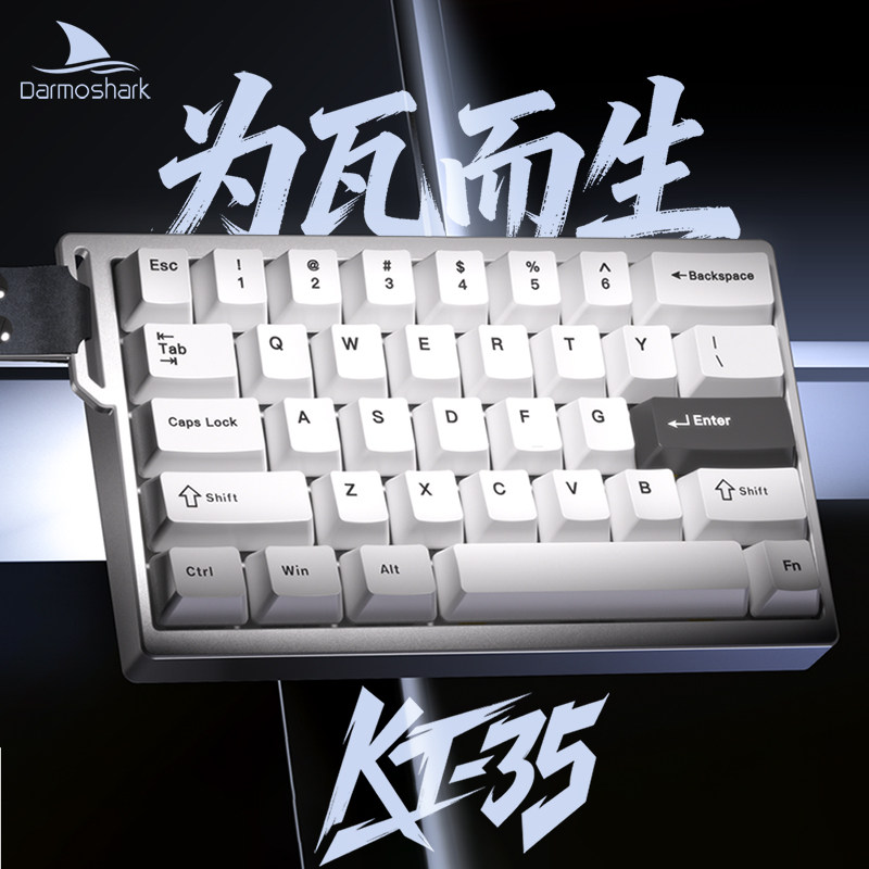 Gaming Keyboard Hand - คีย์บอร์ดเกมมิ่งแบบมีสาย Darmoshark KT35 พร้อมสวิตช์แม่เหล็ก รูปแบบ 35%