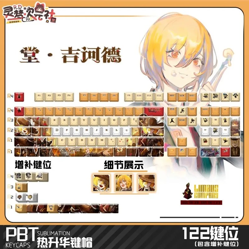 คีย์แคปคีย์บอร์ดเกมธีมต่างๆ 12 - Gaming Keyboard Mechanical บทวิจารณ์และราคา