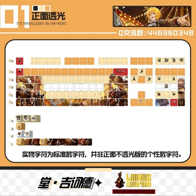 คีย์แคปคีย์บอร์ดเกมธีมต่างๆ 12 - Gaming Keyboard Mechanical บทวิจารณ์และราคา
