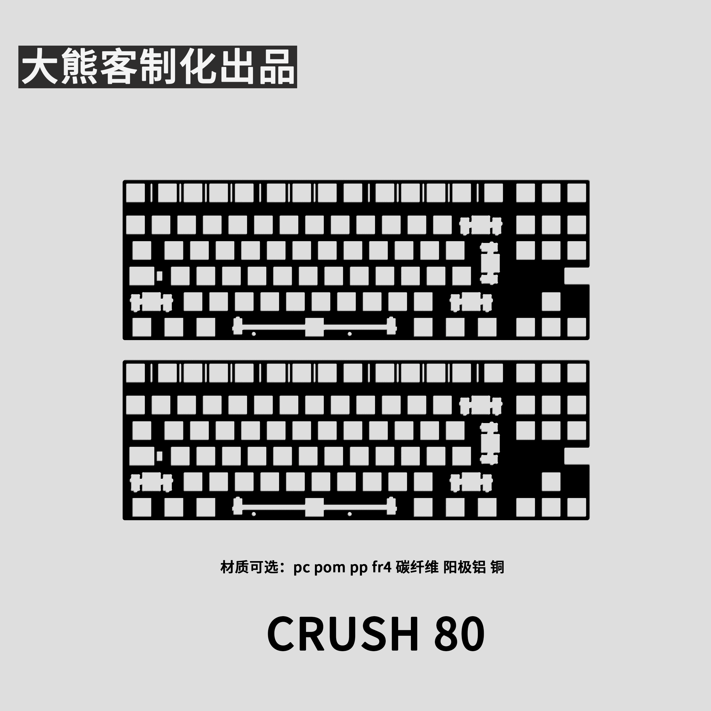Crush 80 แผ่นตําแหน่งสําหรับคี - Gaming Keyboard Ergo บทวิจารณ์และราคา