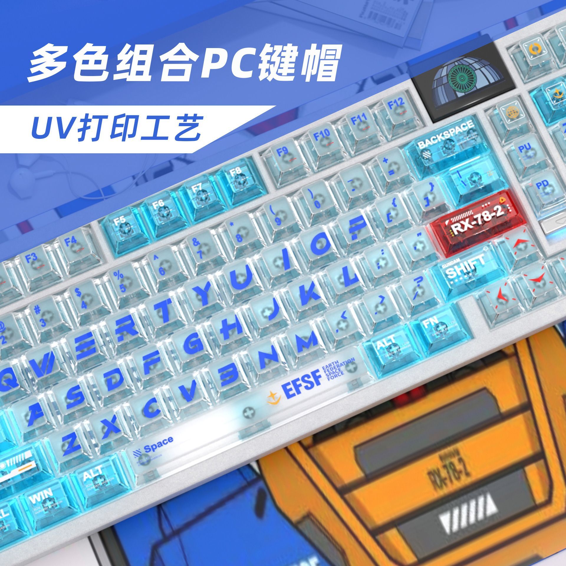 คีย์แคปชุดเต็มแบบโปร่งใสสีกันด - Gaming Keyboard Mechanical บทวิจารณ์และราคา