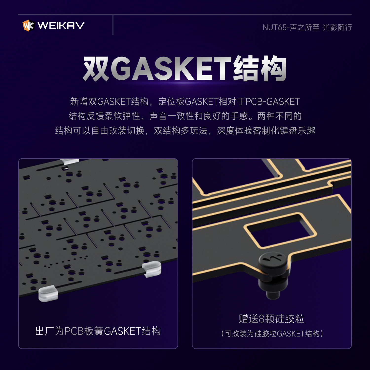 ใหม่วีคาฟ นัท 65 อลูมิเนียมคีย - Gaming Keyboard Mechanical บทวิจารณ์และราคา