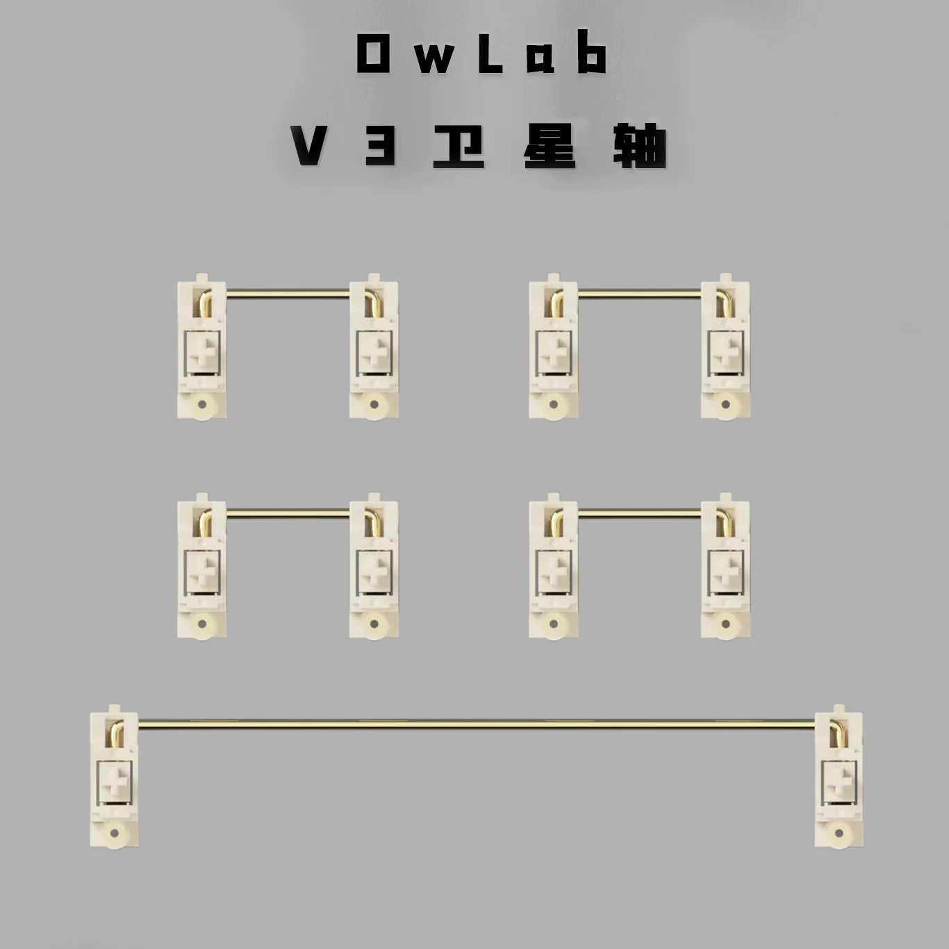 ตัวกันสั่น PCB รุ่น OwLab V3 โ - Stabilizer Screw In บทวิจารณ์และราคา